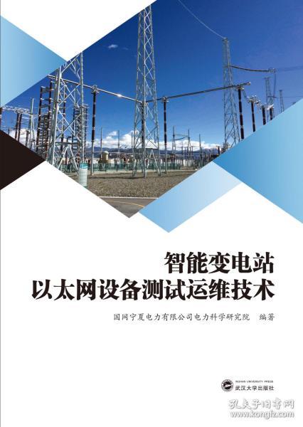全部商品 旺特 孔夫子舊書網