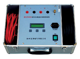 變壓器直流電阻測試儀注冊新廠名-寶應(yīng)中測電氣設(shè)備廠-公司動(dòng)態(tài)-寶應(yīng)中測電氣設(shè)備廠