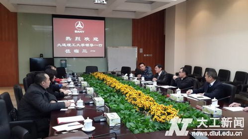 招生就業(yè)處走訪調(diào)研 長株潭 地區(qū)高校和企業(yè)