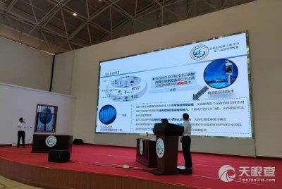 貴州創星電力科學研究院有限責任公司