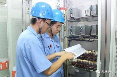 建優質項目 鑄精品工程 | 走進科林電力工程總承包