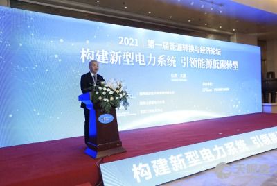 國(guó)網(wǎng)山西省電力公司電力科學(xué)研究院