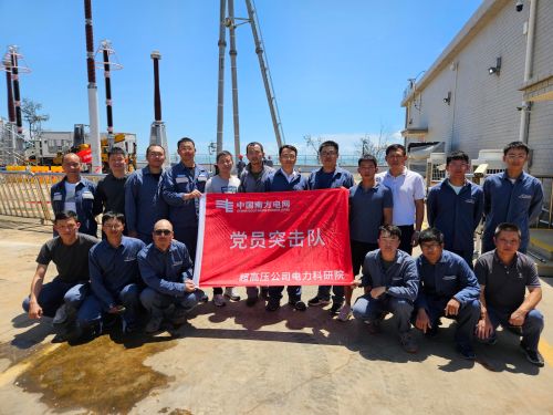 南方電網(wǎng)超高壓輸電公司電力科研院 人才強(qiáng)基,驅(qū)動(dòng)國(guó)重項(xiàng)目新跨越