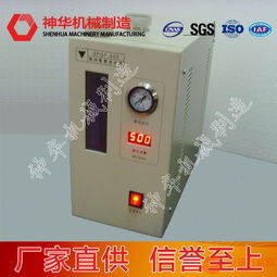 氫氣發生器構造組成 氫氣發生器圖文詳情