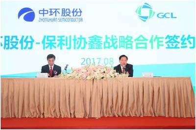 保利協(xié)鑫與中環(huán)股份戰(zhàn)略合作 共謀光伏新格局_科技_網