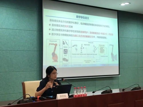 聚焦 數(shù)字孿生行業(yè)應(yīng)用學(xué)術(shù)交流會(huì)成功召開