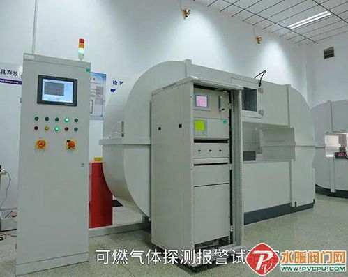 沈陽消防研究所質(zhì)檢中心積極推進(jìn)可燃?xì)怏w探測器產(chǎn)品質(zhì)量提升工作