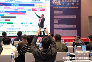 2017第三屆能源互聯(lián)網(wǎng)產(chǎn)業(yè)發(fā)展高峰論壇圓滿落幕，電力工程勘察成焦點(diǎn)議題