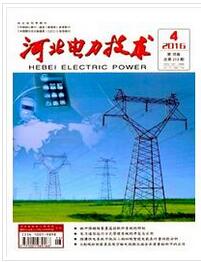 供電企業電力營銷管理新運用 政策導向與科研驅動的融合創新